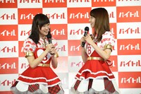 左から指原莉乃、柏木由紀。