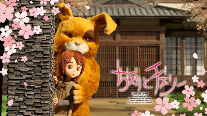 Salyu 青空 が星野源参加アニメ映画 ちえりとチェリー 主題歌に 音楽ナタリー Salyu 青空 が星野源参加アニメ映画 ちえりとチェリー 主題歌に 音楽ナタリー