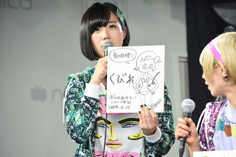 夢眠ねむによる今年の夏の目標発表の様子。