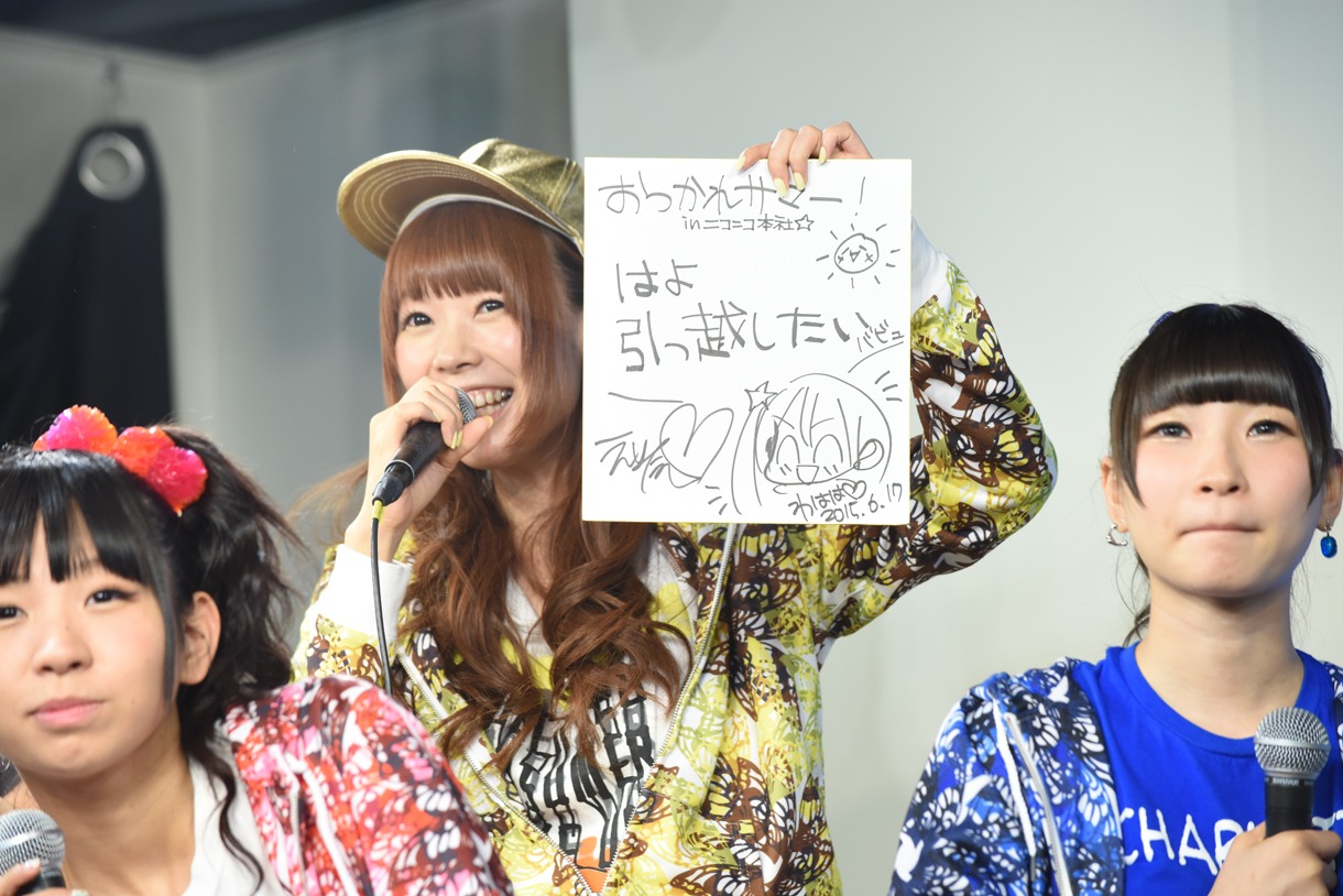成瀬瑛美による今年の夏の目標発表の様子。