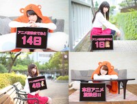 「美妹時計」サンプル