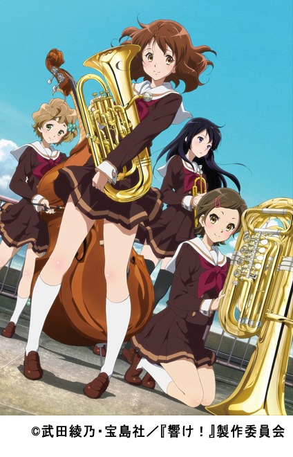 「響け！ユーフォニアム」イメージビジュアル