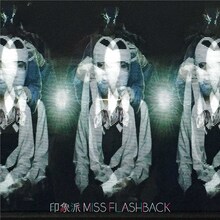 印象派「Miss Flashback」ジャケット