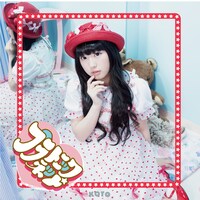 KOTO「プラトニック プラネット」タイプAジャケット