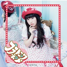 KOTO「プラトニック プラネット」タイプAジャケット