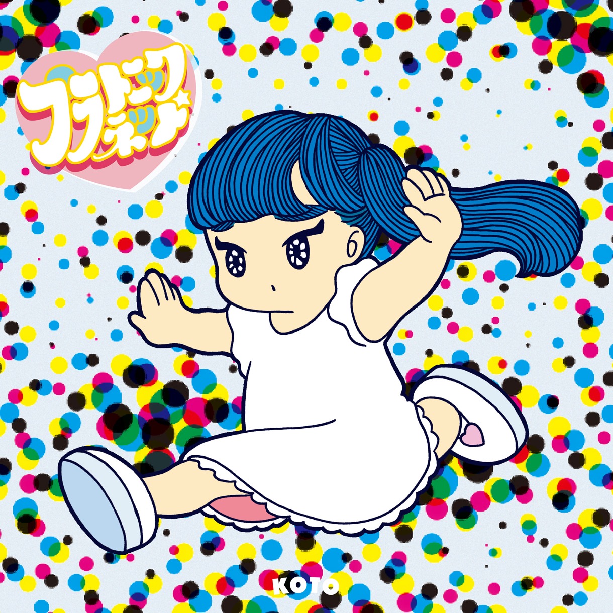 KOTO「プラトニック プラネット」タイプCジャケット
