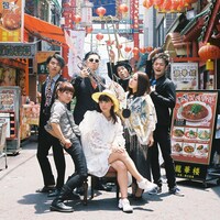 永原真夏+SUPER GOOD BAND