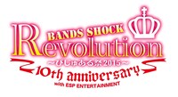 「Bands Shock REVOLUTION 10th anniversary ～びじゅある祭2015～」ロゴ