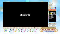 「リアルタイムゲーム LIVE 嵐 Troubleキャッチ」の画面イメージ。(c)日本テレビ