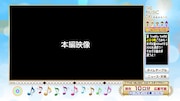 「リアルタイムゲーム LIVE 嵐 Troubleキャッチ」の画面イメージ。(c)日本テレビ