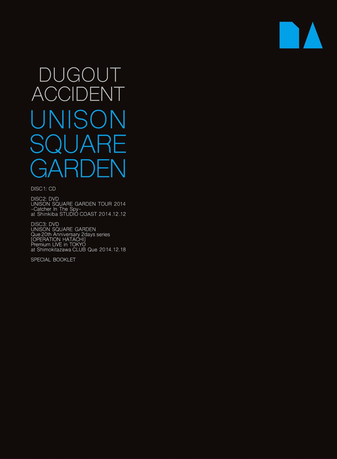 UNISON SQUARE GARDEN「DUGOUT ACCIDENT」完全生産限定盤ジャケット