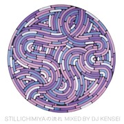 stillichimiya「stillichimiyaの流れ Mixed by DJ KENSEI」ジャケット