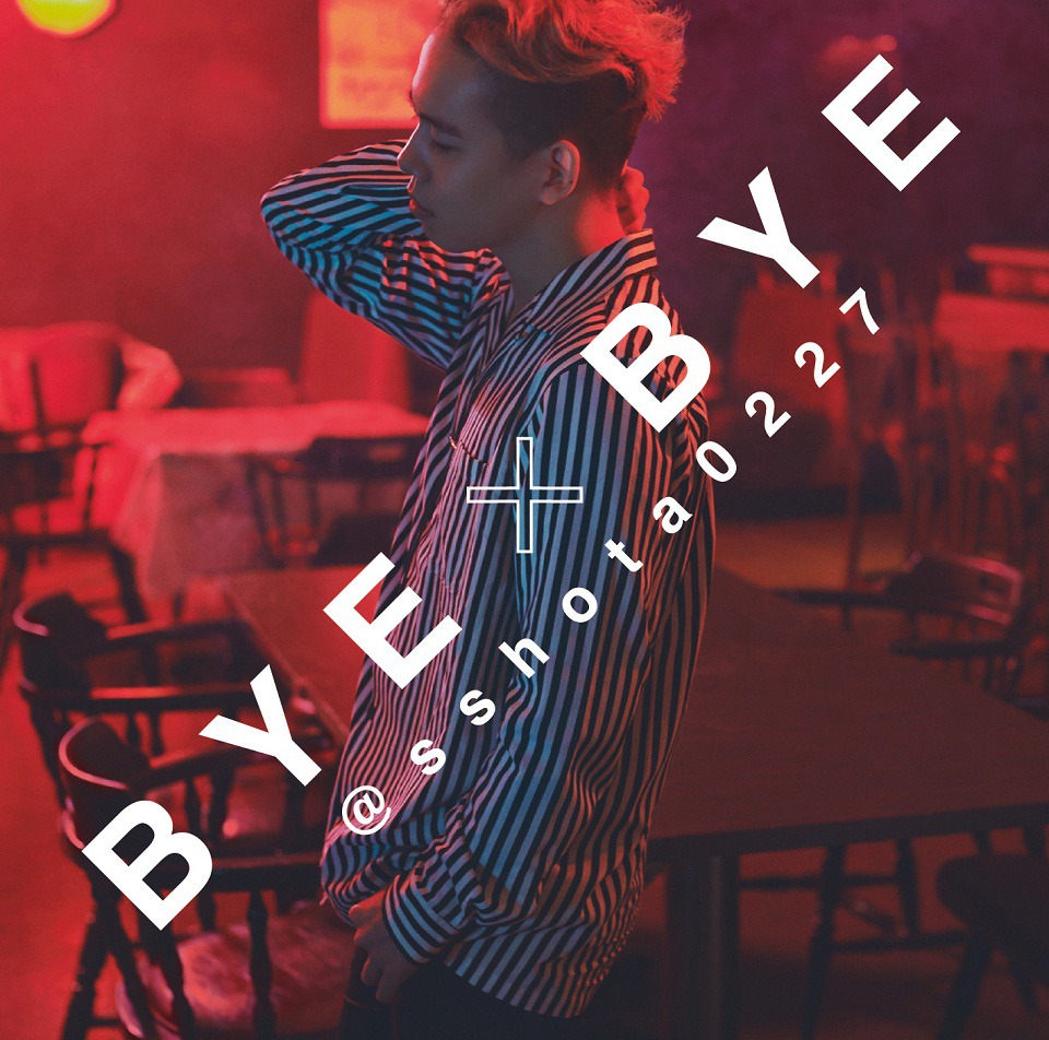 清水翔太「BYE×BYE」初回限定盤ジャケット