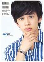 「EBiDAN vol.6」通常版裏表紙