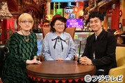 左から能町みね子、久保ミツロウ、ヒャダイン。（写真提供：フジテレビ）