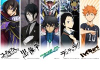 「uP!!! presents MBS音祭2015 ～MBS ANIME FES～」アニメ作品キービジュアル (c)S / PG CD (c)CLAMP・ST（またはCD(C)C・S）(c)枢やな / スクウェアエニックス・女王の番犬・MBS (c)成田良悟 / アスキー・メディアワークス / 池袋ダラーズ・MBS (c)古舘春一 / 集英社・「ハイキュー!!セカンドシーズン」製作委員会・MBS