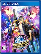 PlayStarion Vita「ペルソナ4 ダンシング・オールナイト」通常盤パッケージ (c)ATLUS (c)SEGA All rights reserved.