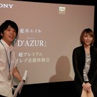 藍井エイル、8人限定ハイレゾ試聴会でコラボ企画を切望する
