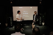 「藍井エイル『D'AZUR』超プレミアム ハイレゾ音源体験会」の様子。(写真提供:SME Records)