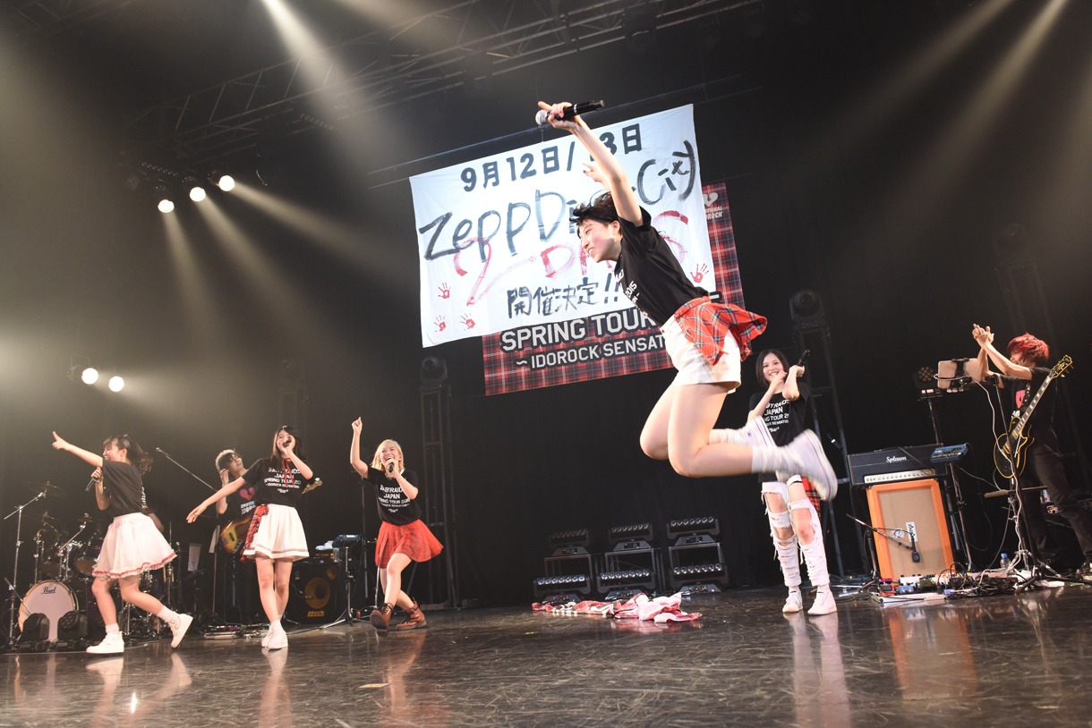 Zepp DiverCity TOKYOでの2デイズライブ発表の様子。