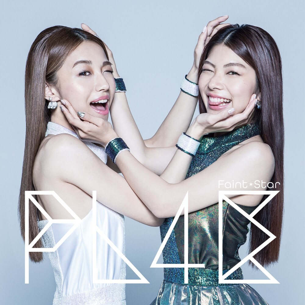 Faint★Starアルバム発売をベボベ小出、Negicco、Shiggy Jr.夏彦ら祝福