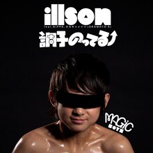 MAGiC BOYZ「illson feat.NIPPS、オカモトレイジ（OKAMOTO'S） / 調子のってる↑」ジャケット