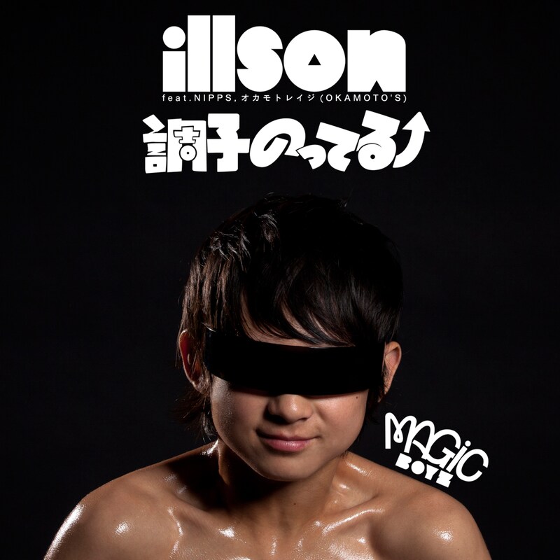 MAGiC BOYZ「illson / 調子のってる↑」配信ジャケット