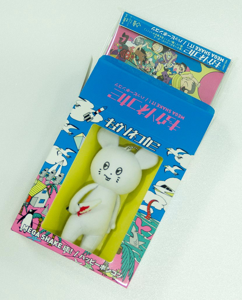 キュウソネコカミ「MEGA SHAKE IT ! / ハッピーポンコツ」期間限定生産盤パッケージのイメージ。