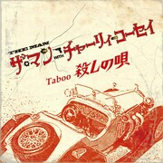 THE MAN with チャーリー・コーセイ「Taboo 殺しの唄」ジャケット