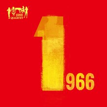 1966 QUARTET｢BEST OF 1966 QUARTET｣ジャケット