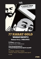 77 KARAT GOLD「『WANNAFUNKWITU』Release Party at 代官山UNICE」フライヤー