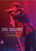 ジョン・ヨンファ（from CNBLUE）「JUNG YONG HWA 1st CONCERT in JAPAN "One Fine Day"」DVD BOICE盤ジャケット