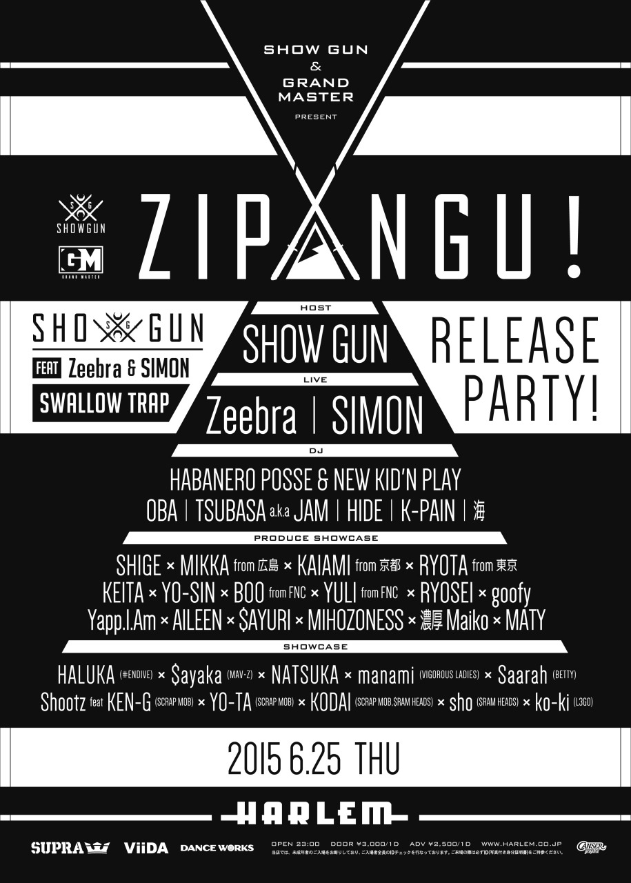 「PRESENTED by SHOWGUN & GRAND MASTER『ZIP▲NGU!』」フライヤー