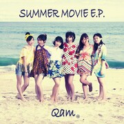 Qam「SUMMER MOVIE E.P.」ジャケット