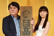 原作者の赤川次郎（左）とともに「目高組事務所」の表札を掲げる橋本環奈（右）。