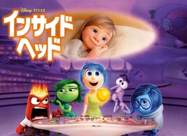 「インサイド・ヘッド」は全人類が観るべき！ドリカム中村正人が太鼓判