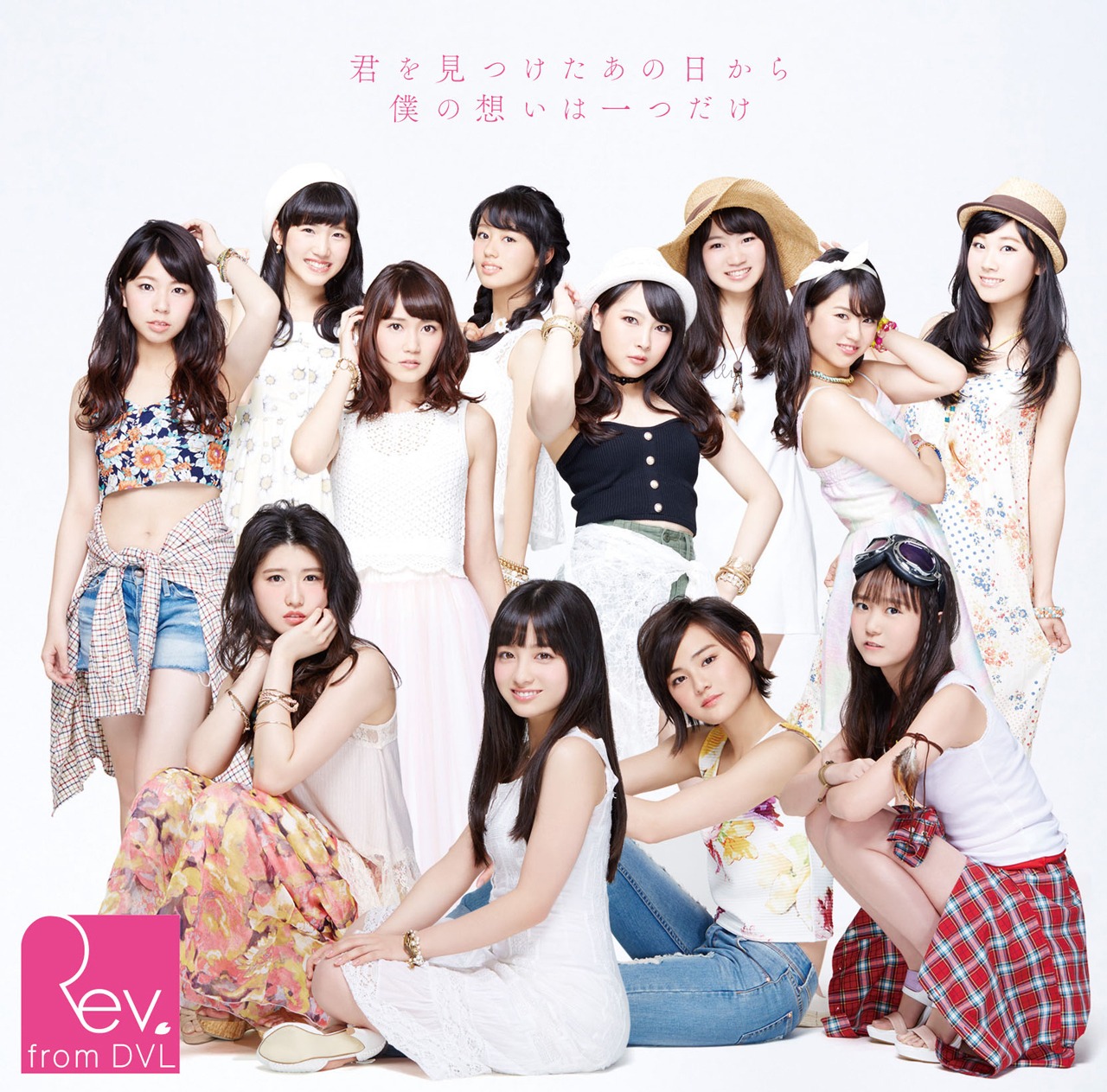 Rev.from DVL「君を見つけたあの日から僕の想いは一つだけ」通常盤Aジャケット