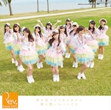Rev.from DVL「君を見つけたあの日から僕の想いは一つだけ」Web盤ジャケット