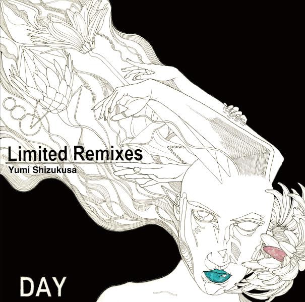 滴草由実「Limited Remixes」ジャケット