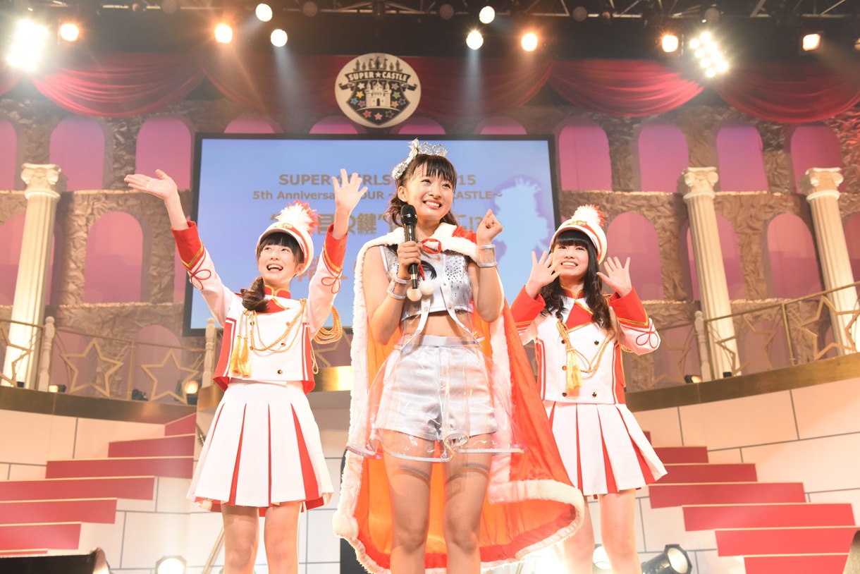 “真のプリンセス”に選ばれた渡邉幸愛。