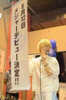 「メジャーデビュー決定!!」の文字に驚くこんどうようぢ。