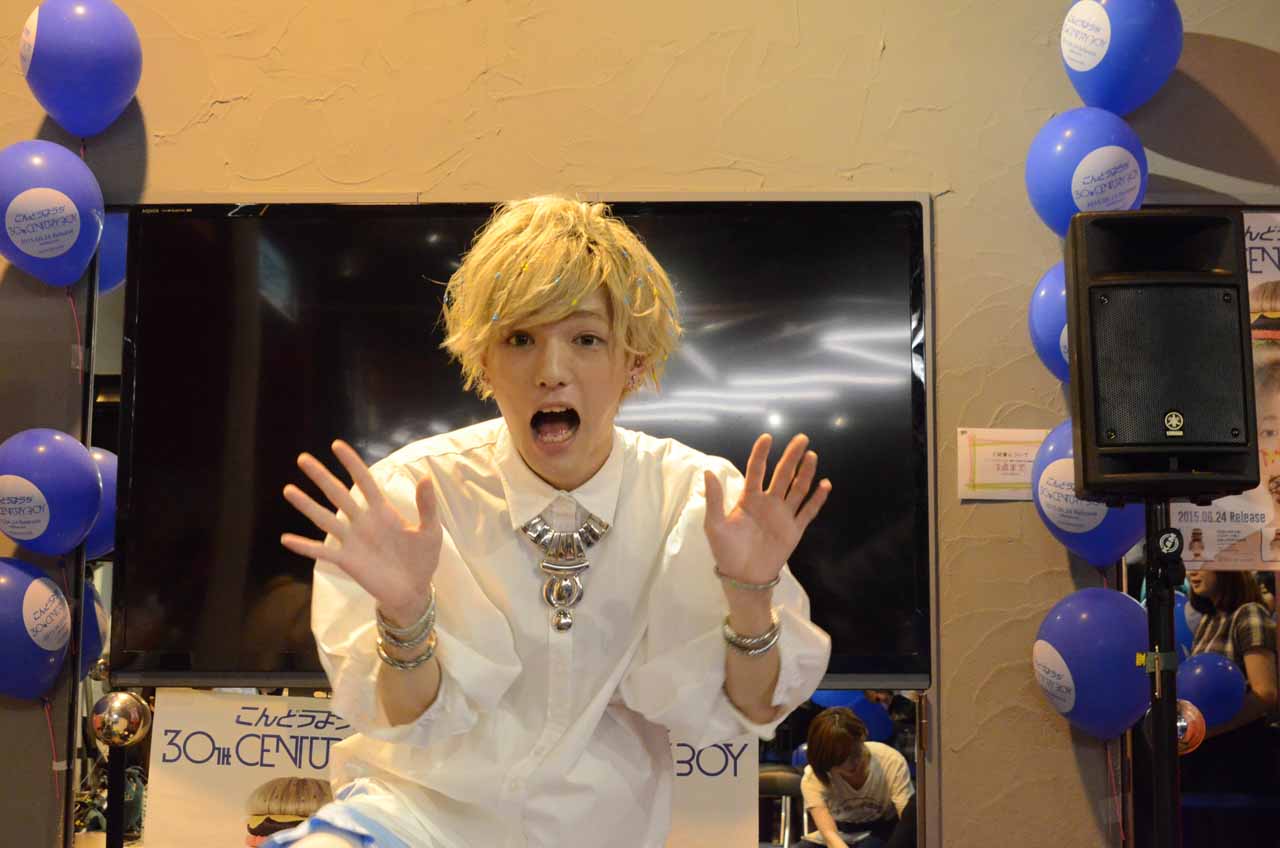 こんどうようぢ