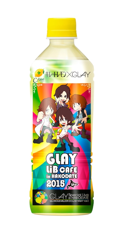 「キレートレモンCファイン500mlPET GLAYラベル」裏面デザイン