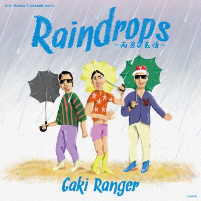 餓鬼レンジャー「Raindrops～雨男の慕情～」ジャケット