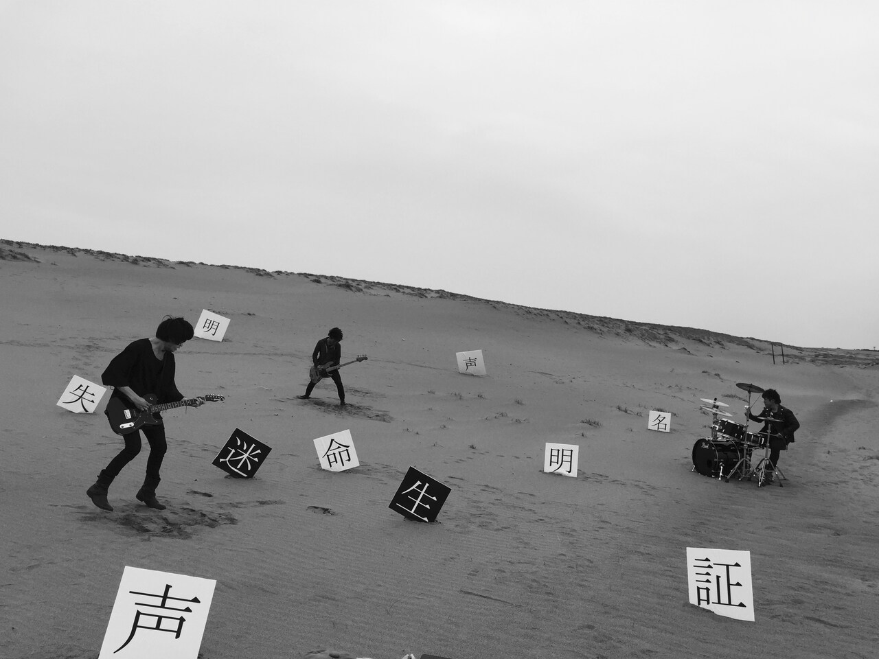 LAMP IN TERREN「メイ」ミュージックビデオのワンシーン。