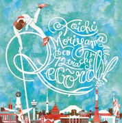 森田公一「Record!」ジャケット