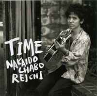 仲井戸麗市「TIME」ジャケット