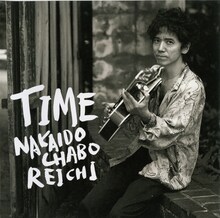 仲井戸麗市「TIME」ジャケット