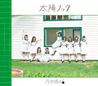 乃木坂46「太陽ノック」初回限定盤Cジャケット