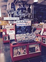 東京・タワーレコード渋谷店でのThinking Dogs「世界は終わらない」の展開の様子。（写真提供：ソニー・ミュージックレコーズ）
